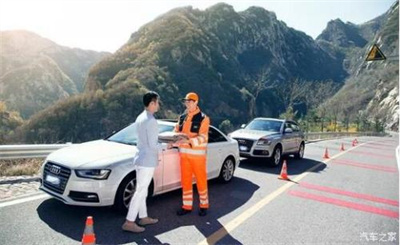 青冈商洛道路救援